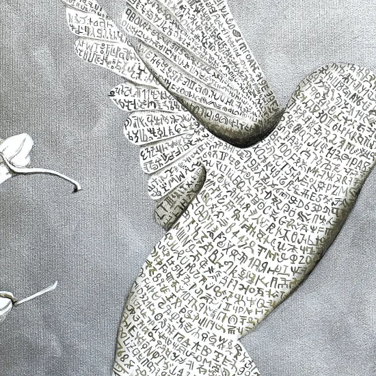 Prints Past - present - future /prints available/  -  €80  -  €2500